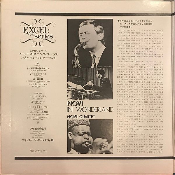 https://www.discogs.com/release/14693971-Novi-Quartet-Novi-In-Wonderland