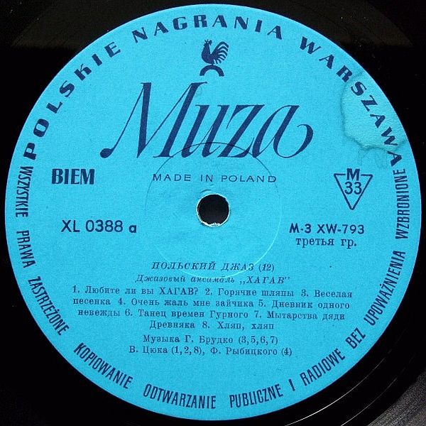 https://www.discogs.com/release/8069173-Hagaw-Do-You-Love-Hagaw