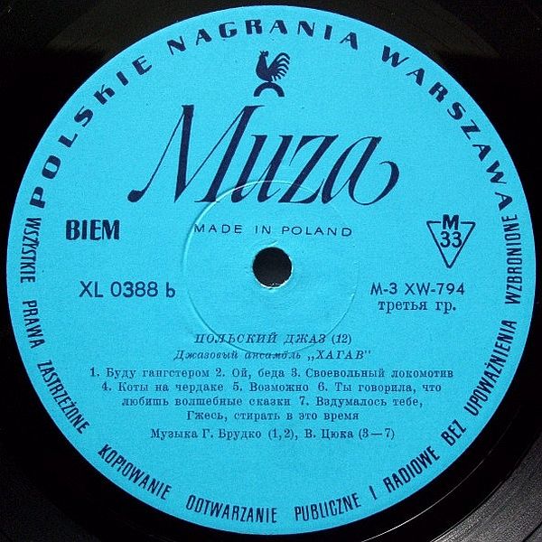 https://www.discogs.com/release/8069173-Hagaw-Do-You-Love-Hagaw