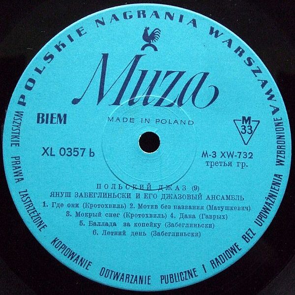 https://www.discogs.com/release/8037471-Janusz-Zabiegli%C5%84ski-And-His-Swingtet-Janusz-Zabiegli%C5%84ski-And-His-Swingtet